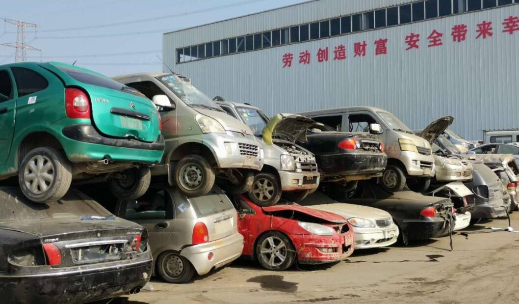高阳县私家车强制报废年限:理解与考量 高阳县私家车强制报废年限:理解与考量
